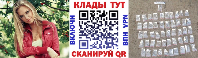 Где найти наркотики Кизляр Каннабис  APVP  МЕТАДОН  ГАШИШ  кракен онион  COCAIN  МЕФ 