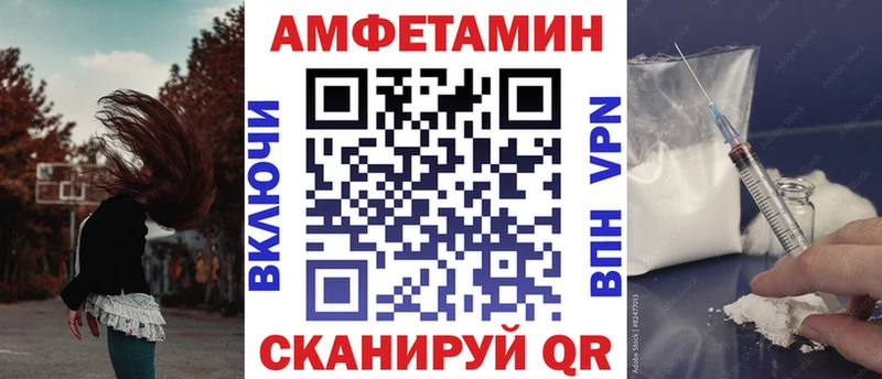 АМФ VHQ  где продают   kraken онион  Кизляр 