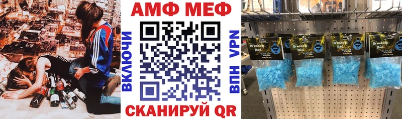 АМФ Розовый Кизляр