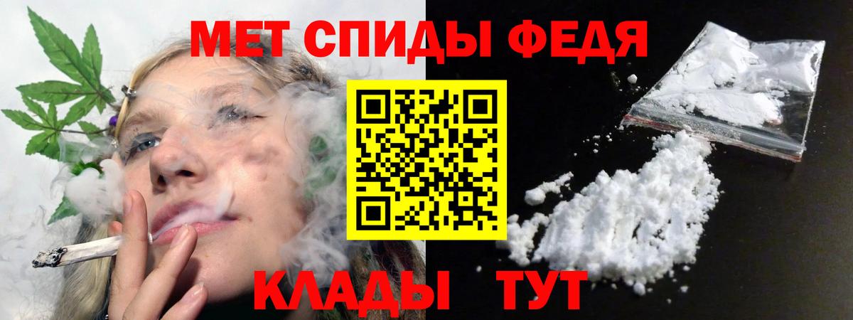 Кизляр  АМФЕТАМИН Premium  Вход с VPN 