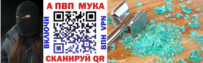 Alpha PVP СК  Кизляр 