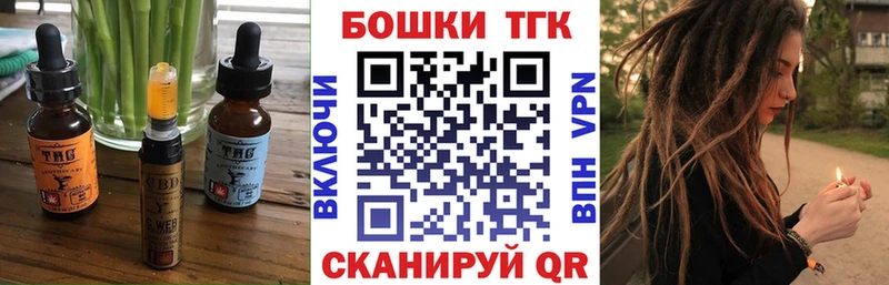 блэк спрут маркетплейс  Кизляр  Canna-Cookies марихуана 