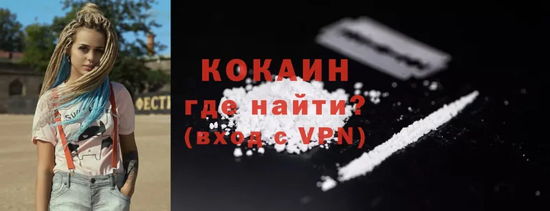 Cocaine Эквадор  Кизляр 