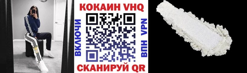 купить закладку  Кизляр  КОКАИН Перу 