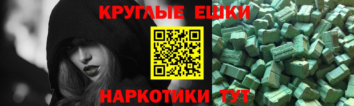Экстази Punisher Кизляр