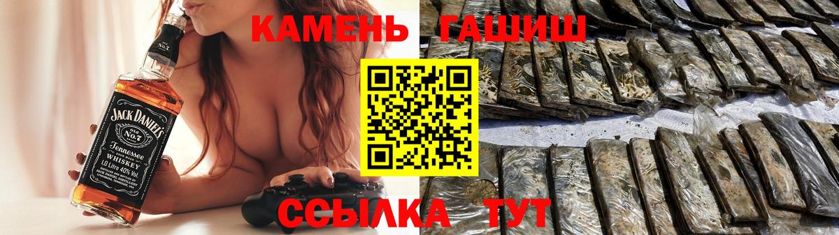 Кизляр  ГАШИШ Изолятор  ГАШ Cannabis  купить закладку  Вход с VPN 