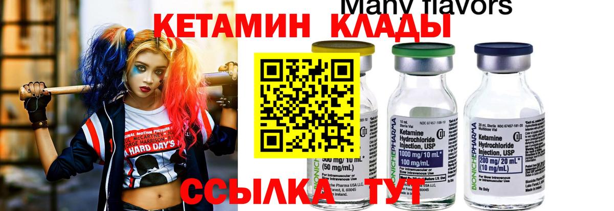 Меф кристаллы  Бошки Шишки  Вейп ТГК  Кокаин  ЭКСТАЗИ  ГАШ  Кизляр  Вход с VPN  Гашиш 