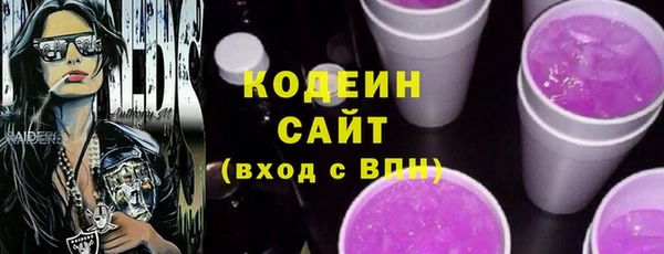 мефедрон VHQ Нягань