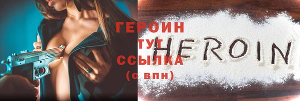 мефедрон VHQ Нягань