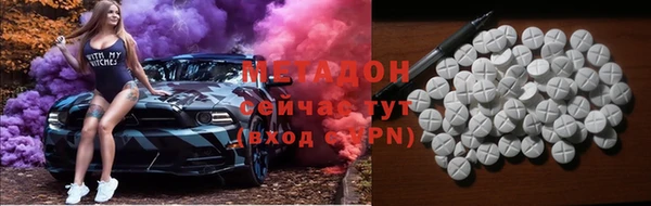 мяу мяу мука Осинники