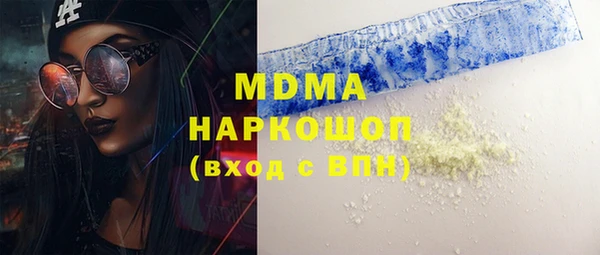хмурый Няндома
