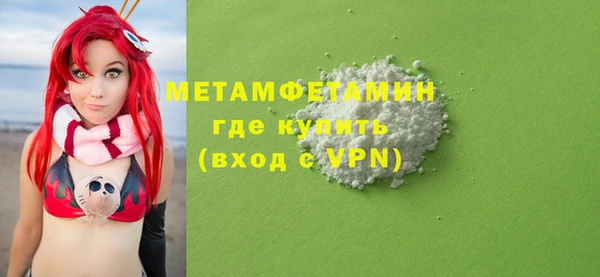 ПСИЛОЦИБИНОВЫЕ ГРИБЫ Елизово