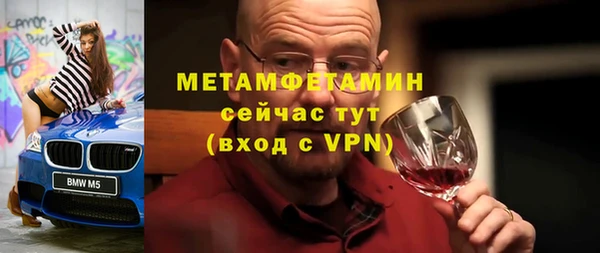 молекула духа Верея