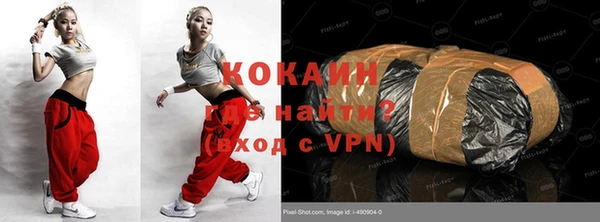 мефедрон VHQ Нягань