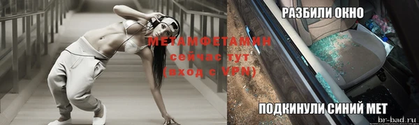 хмурый Осташков