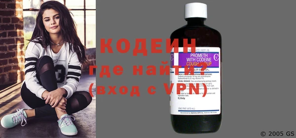 эйфоретик Новозыбков