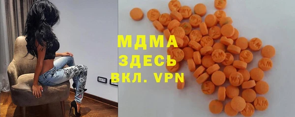 меф Нязепетровск