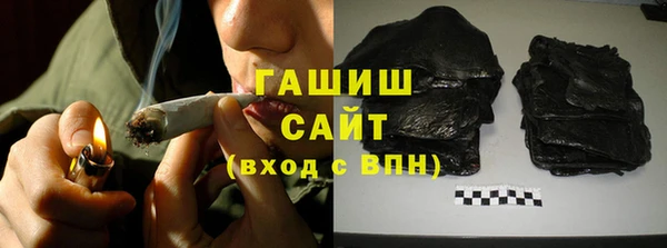 мяу мяу мука Осинники