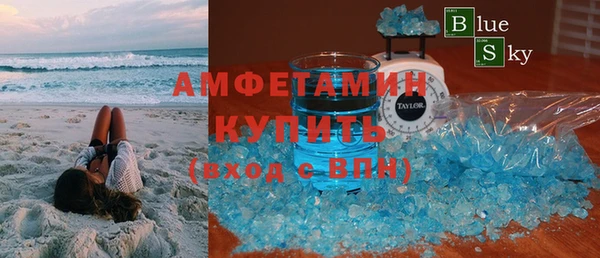 мяу мяу мука Осинники