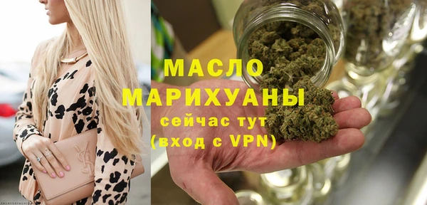 мяу мяу мука Осинники