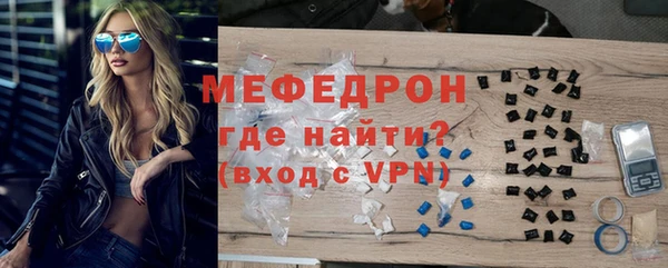 крисы Верхний Тагил