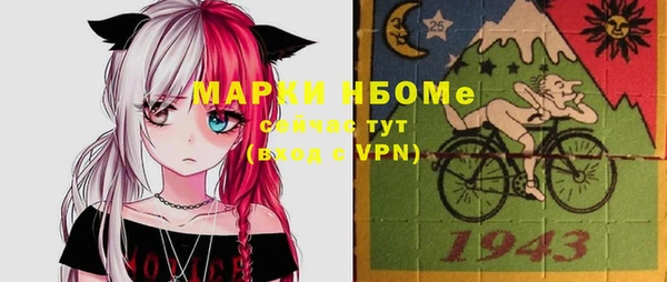 мефедрон VHQ Нягань