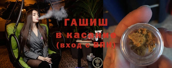 мяу мяу мука Осинники