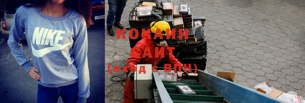 мефедрон мука Абдулино