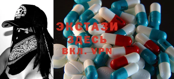 мяу мяу мука Осинники