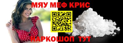 ALPHA PVP Заводоуковск