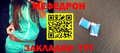 ALPHA PVP Заводоуковск