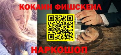 ALPHA PVP Заводоуковск