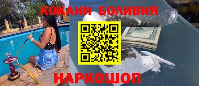 MESCALINE Заволжье