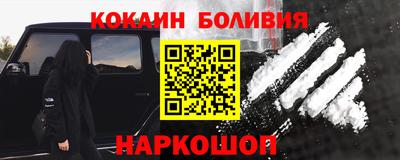 ALPHA PVP Заводоуковск