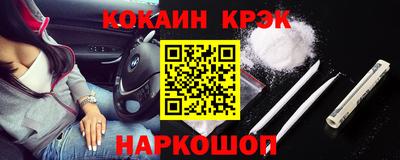 ALPHA PVP Заводоуковск