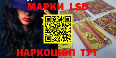 сатива Жуковский