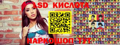 сатива Жуковский