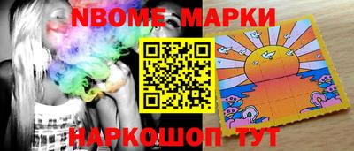 MESCALINE Заволжье