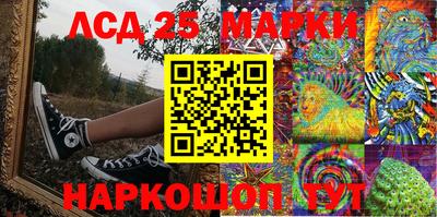 сатива Жуковский