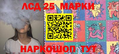 MESCALINE Заволжье