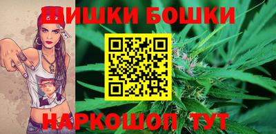 сатива Жуковский