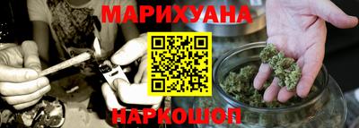 сатива Жуковский