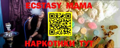 MESCALINE Заволжье