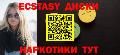 ALPHA PVP Заводоуковск