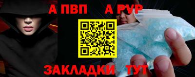 сатива Жуковский