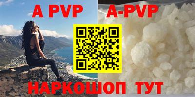 ALPHA PVP Заводоуковск
