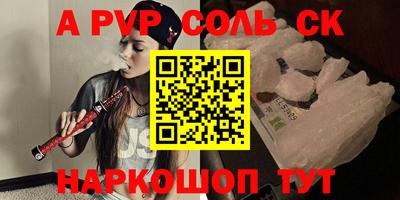 MESCALINE Заволжье