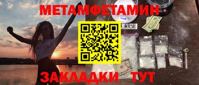 ALPHA PVP Заводоуковск