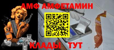 ALPHA PVP Заводоуковск