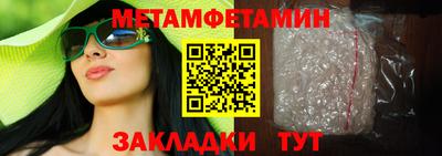 ALPHA PVP Заводоуковск